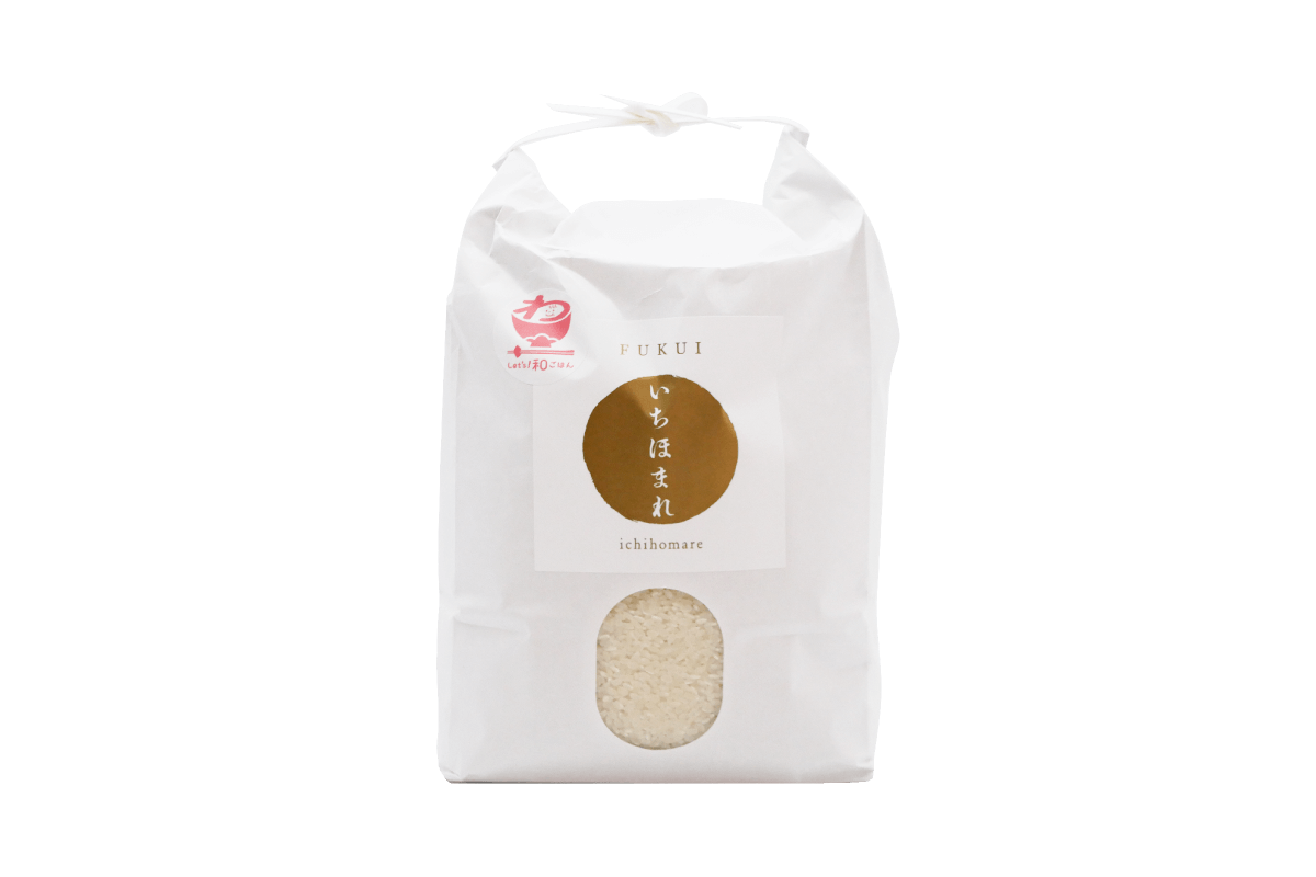 福井県 いちほまれ特別栽培米